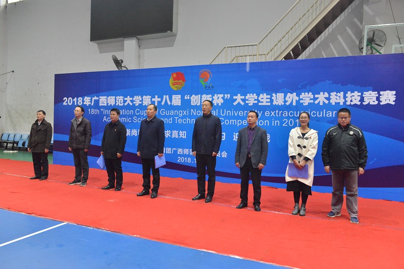 领导、嘉宾、指导老师代表、评审专家代表学生代表出席开幕式.JPG