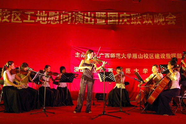 小提琴独奏《花儿为什么这样红》。