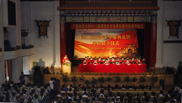 毕业典礼暨仪式大会现场（大学生记者团 李舒婷 摄）