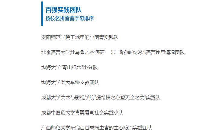 截图.png