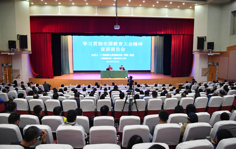 会议现场9.jpg