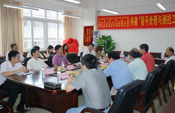 揭牌仪式现场。