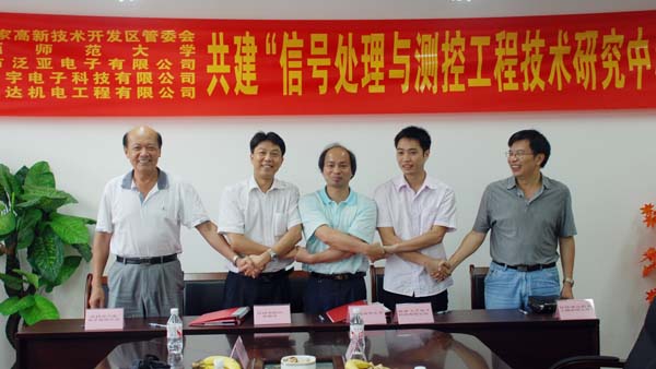 双方代表签署了共建协议书。