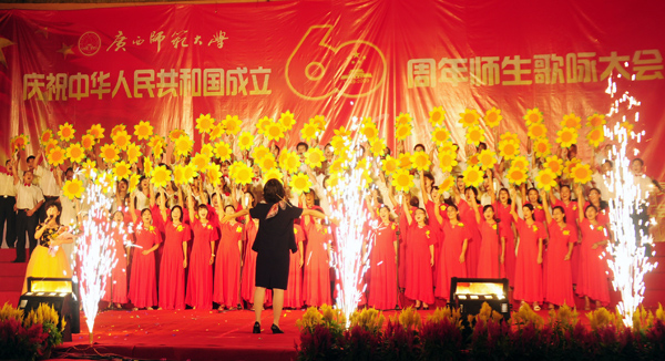 历史文化与旅游学院演唱《在希望的田野上》。