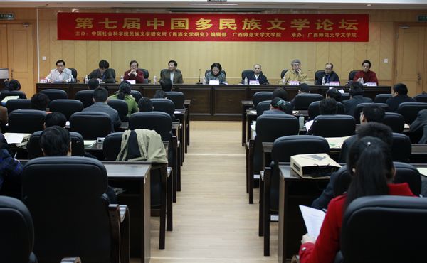 论坛开幕式会场