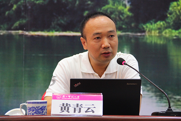 自治区学位办主任黄青云在开班仪式上发言