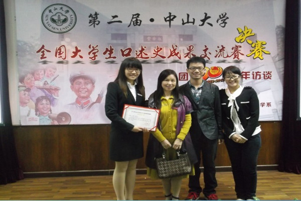 我校代表队在赛后合影留念