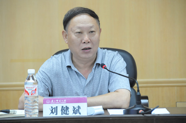 刘健斌副校长对我校开展第六次全国人口普查工作提出三点要求