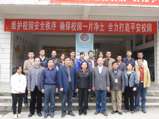 王枬书记与龙胜乐江中学领导及老师合影