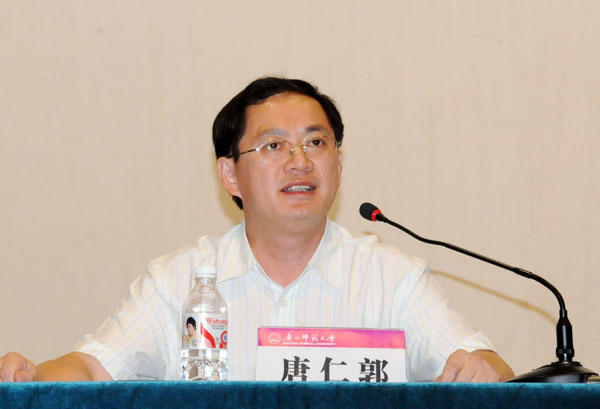 校党委唐仁郭副书记在会上讲话。