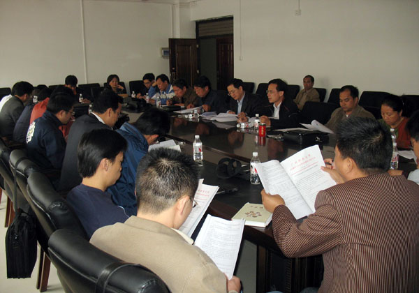 我校召开学风建设专题工作会议。