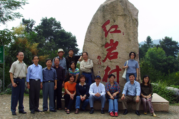 与会人员合影留念。