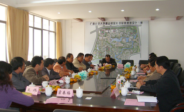 双方在雁山校区综合行政楼会议室进行了座谈。