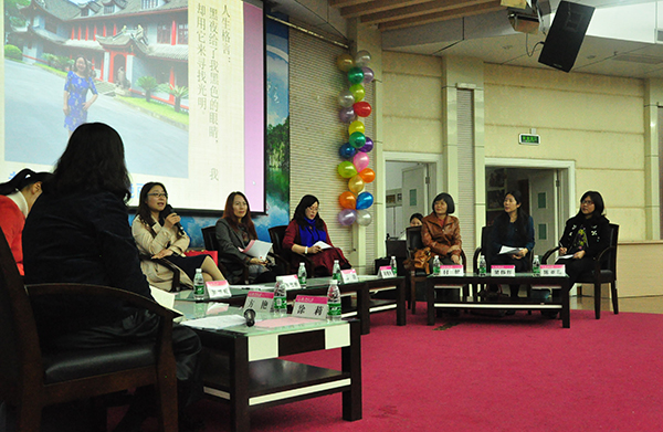 “巾帼十佳”代表畅谈青年女性成长