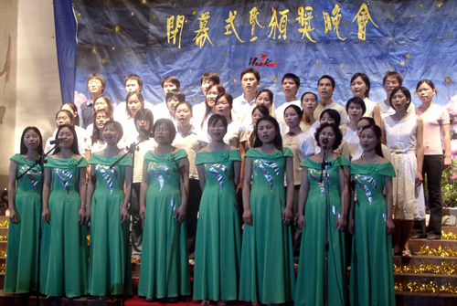 闭幕式上的教工合唱。