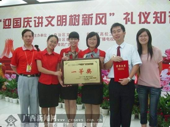 我校在全区“迎国庆 讲文明 树新风”礼仪知识竞赛中荣获一等奖。