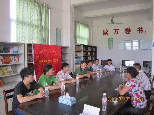 项目组深入社区开展调查研究