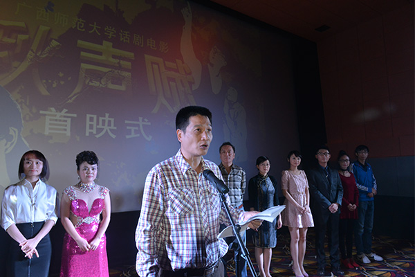 总策划黄伟林老师介绍《秋声赋》排演背景