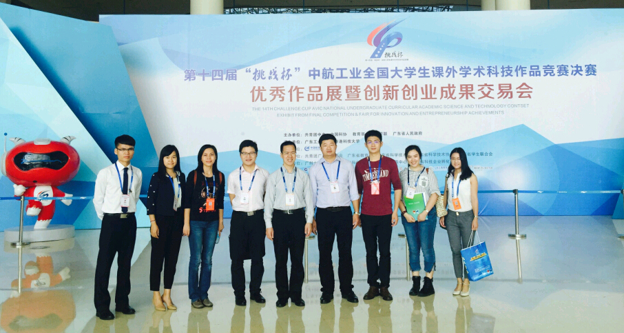 团区委刘玄启副书记（左五）一行与我校参赛代表队合影