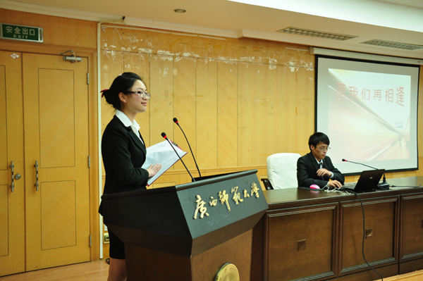 职师学院本科党支部汇报情况