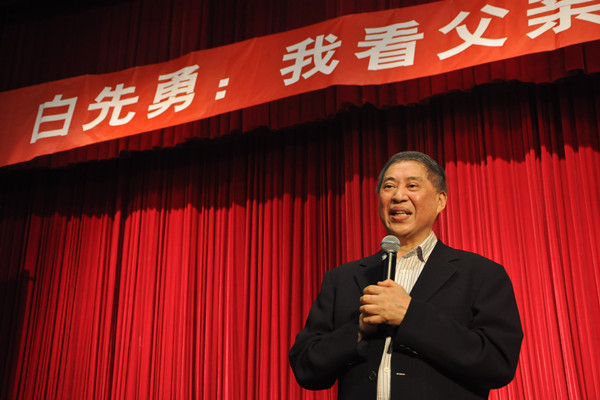 白先勇在讲座中（大学生记者团 潘攀 摄）