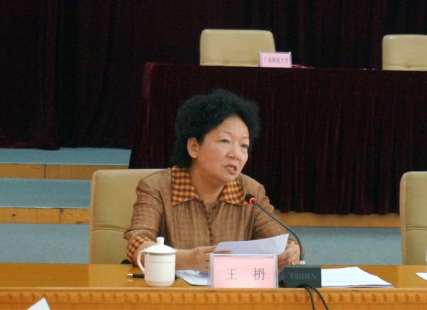 我校党委书记王枬讲话