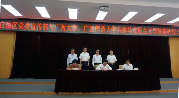 签约仪式现场（本文配图均由宣传部李宇杰拍摄）