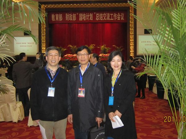 我校与会代表合影