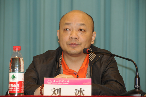 自治区教师培训中心刘冰主任讲话