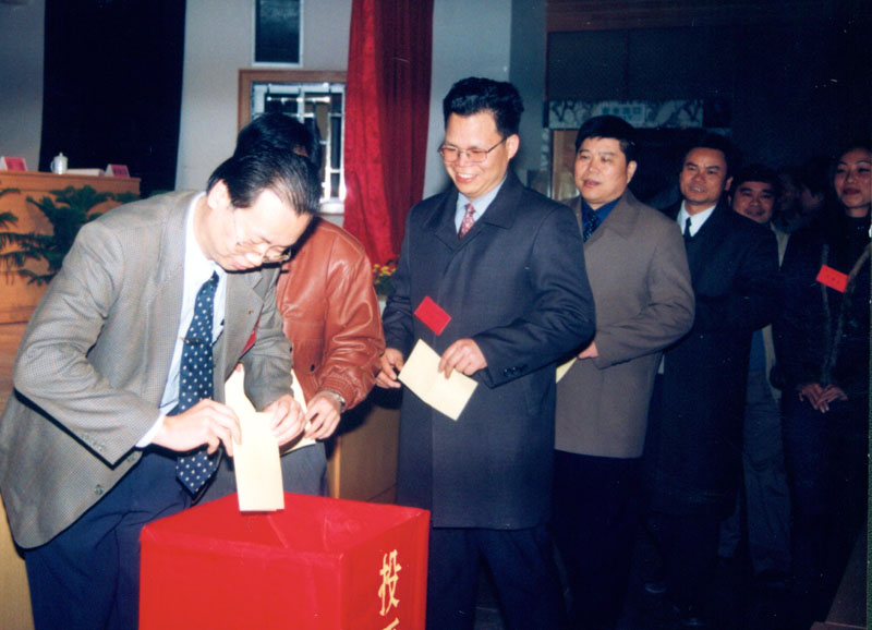 2001-SX12.5①-19.2001年1月13-14日在田楼报告厅召开六届一次会议和十三届一次工会会员代表大会（彭超）.jpg