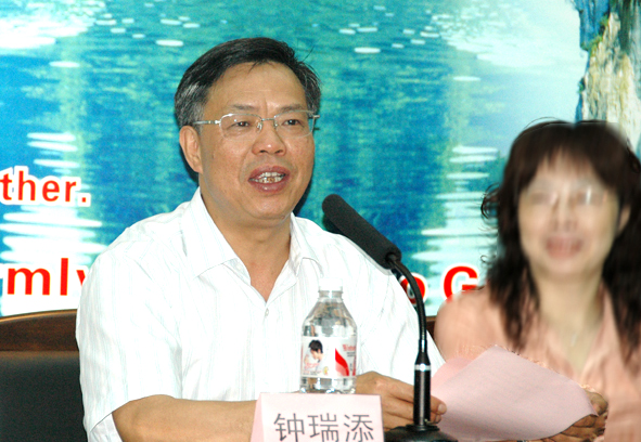 我校副校长钟瑞添教授出席开幕式并致辞