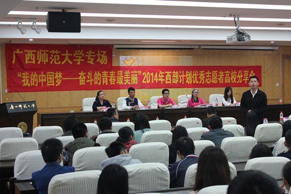 分享会现场（校团委记者团 供图）