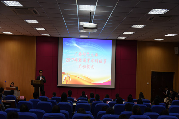 开幕式现场2.jpg