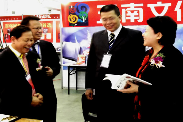 李康副主席一行饶有兴趣地参观与广西师大出版社有版权交流合作的台湾出版机构