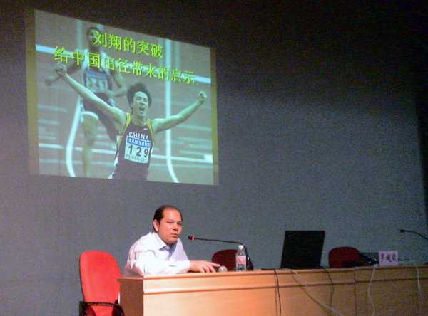 罗超毅博士在做报告。