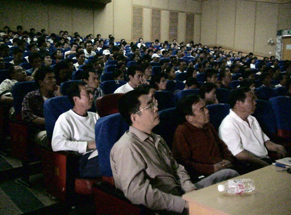 田家炳教育书院报告厅座无虚席。