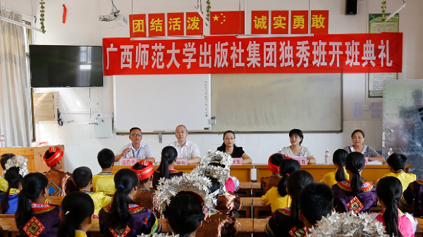 “独秀班”开班典礼