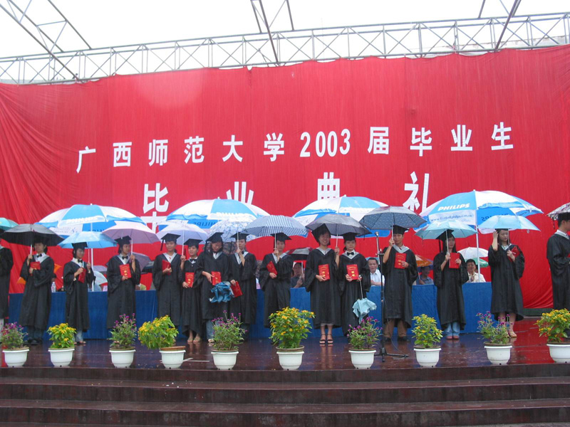 我校2003届“自治区优秀毕业生”正在典礼上领取他们的毕业证书。