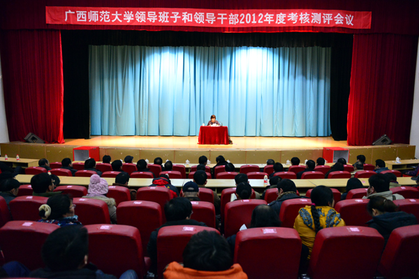 测评大会会场（本文配图均由宣传部张婷婷拍摄）