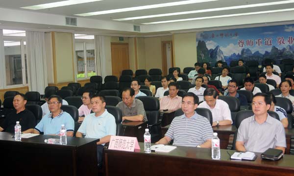 我校与会人员在认真听会。