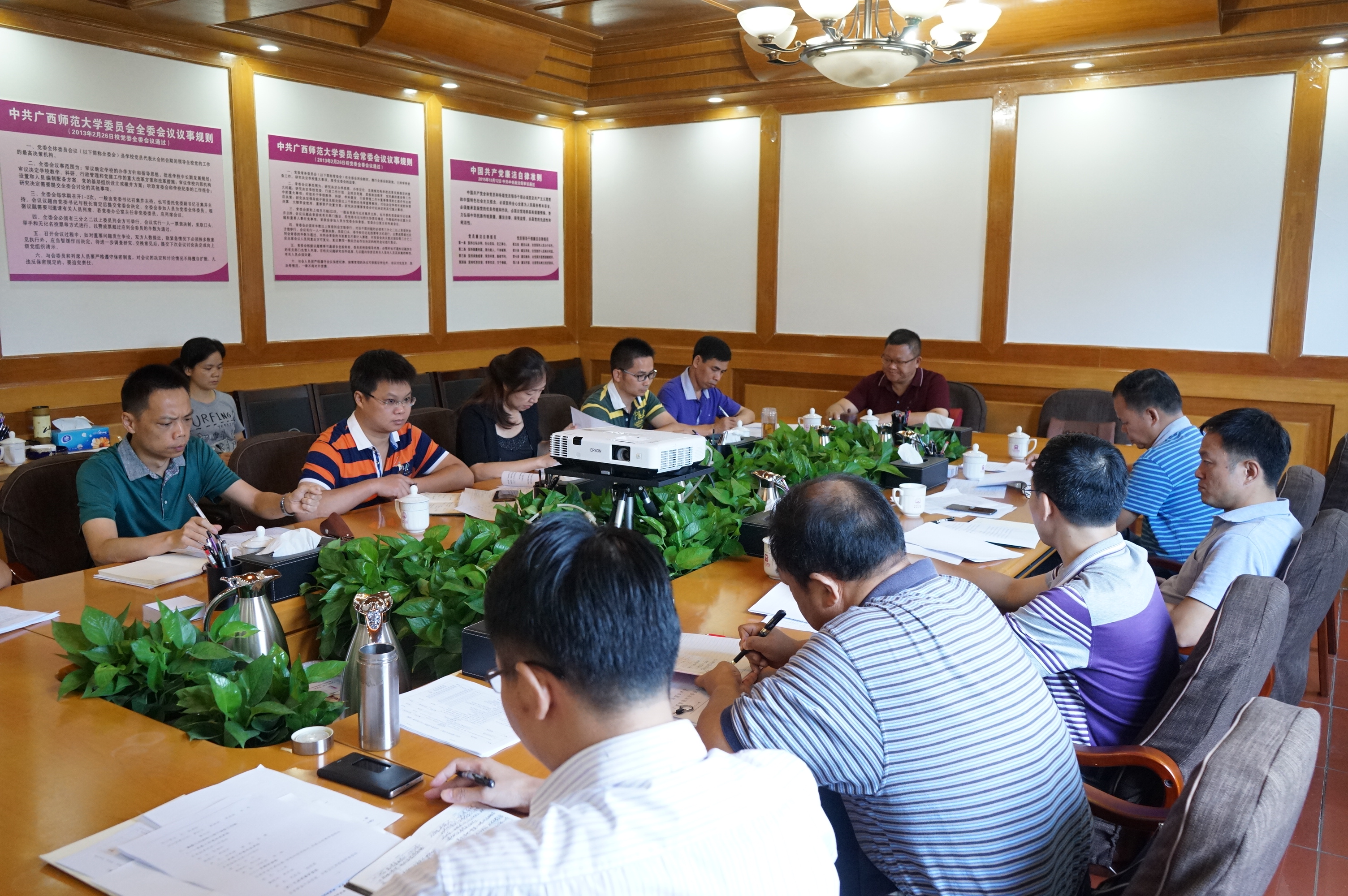 会议现场2.JPG