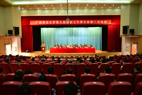 闭幕会现场（大学生通讯社 蒋晨曦 摄）