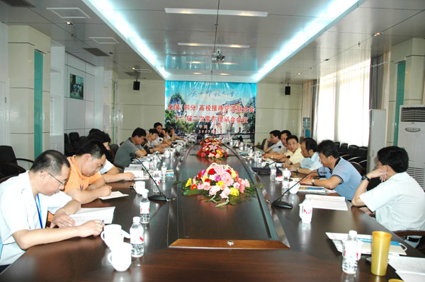 全国（部分）高校接待交流联合会十二届二次常务理事会会议在我校召开