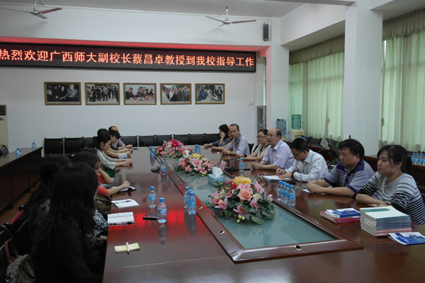 蔡昌卓与右江民族医学院外语系教师座谈