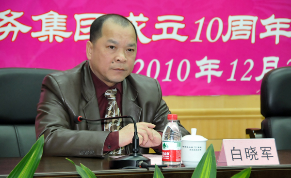 白晓军副校长主持交流会