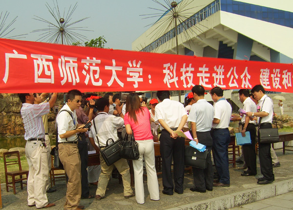 我校科普展示台前，吸引了不少咨询群众和“老记”