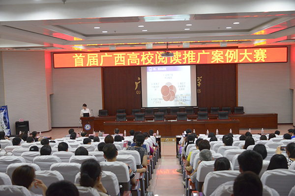 “真人图书馆”活动比赛现场