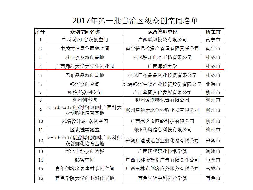 幻灯片1.jpg
