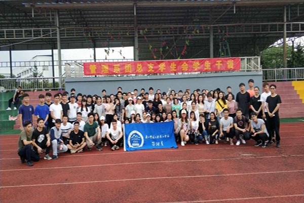 五四红旗团总支.jpg