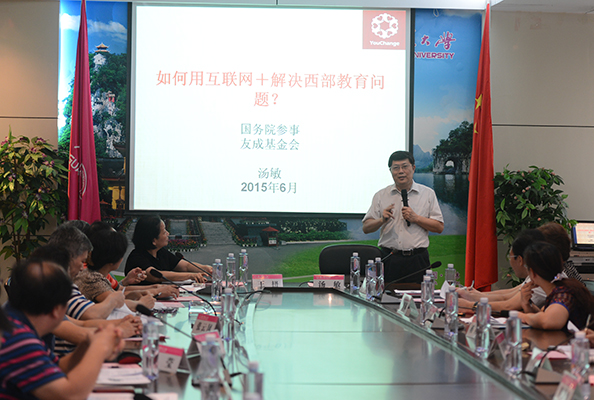 国务院参事汤敏博士对“双师教学”模式进行讲解